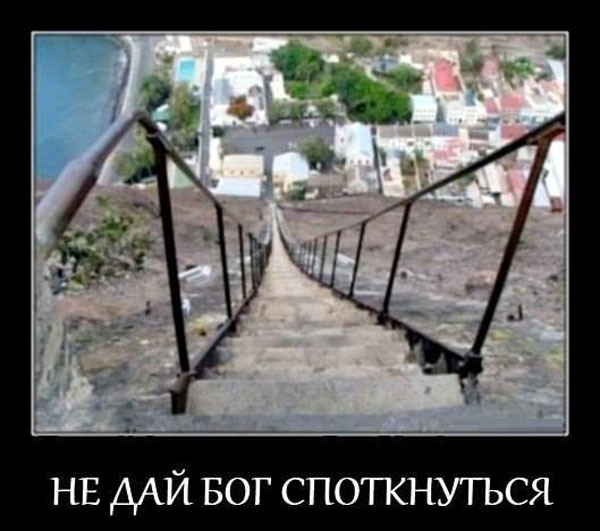 ТОП лучших демотиваторов