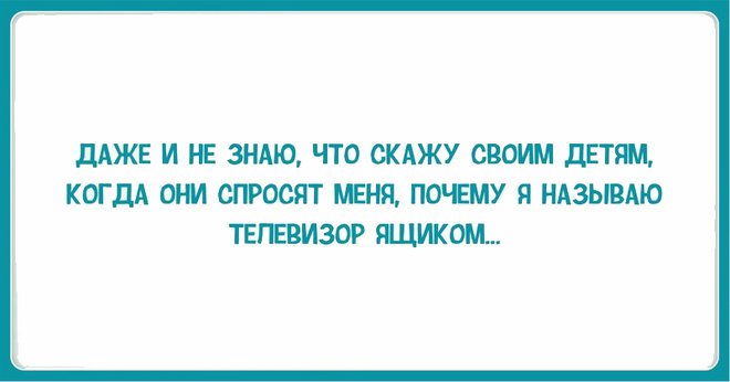 Прикольные картинки с текстом