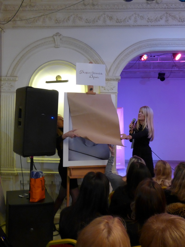 Ольга Горбачёва