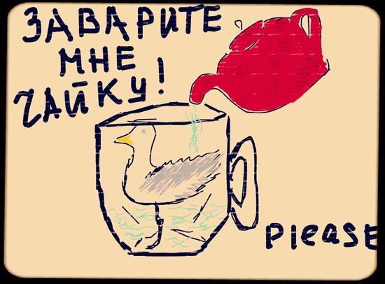В буквальном смысле слова