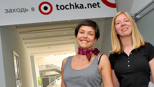 Хелен Фебі та Катерина Тейлор