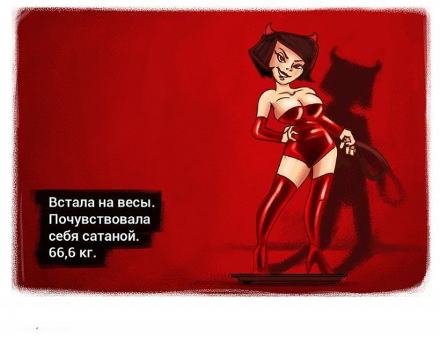 Картинки про повседневную жизнь