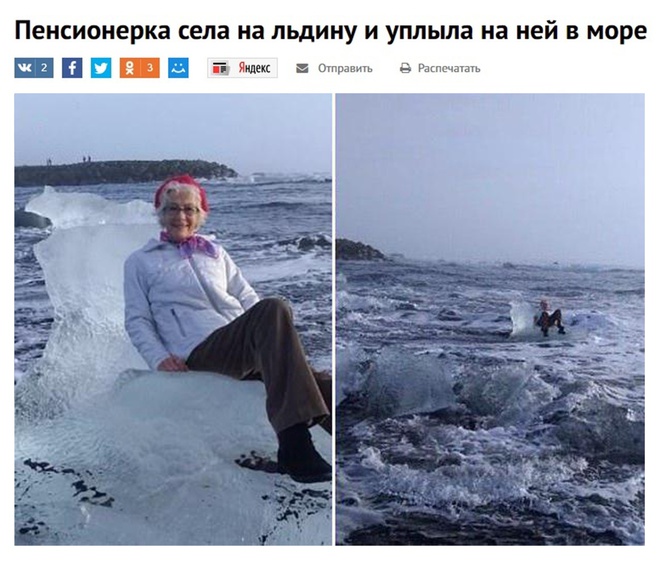 Настроение дня