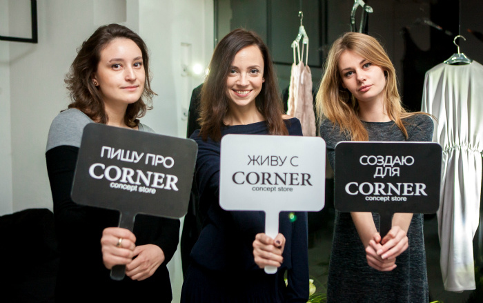 День рождения Corner Concept Store