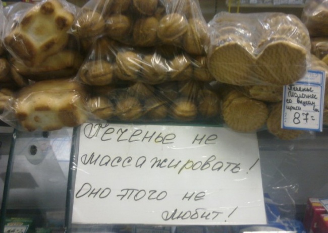 Маразмы месяца