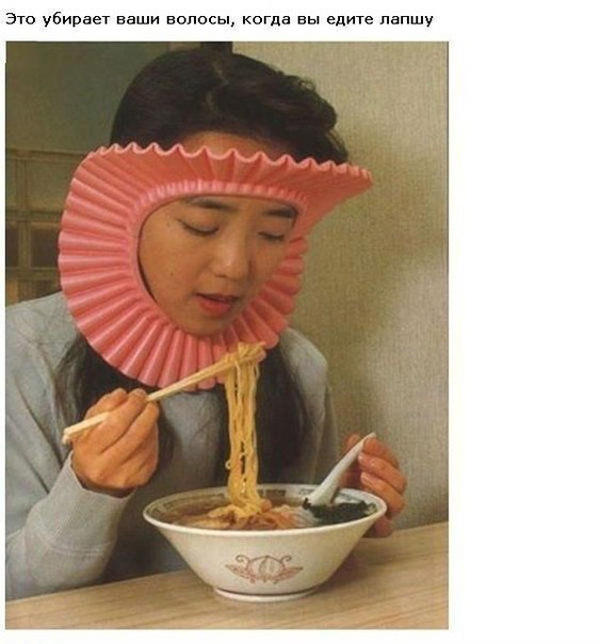 Все нормально. Это Япония