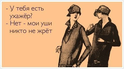 ТОП лучших Atkritok
