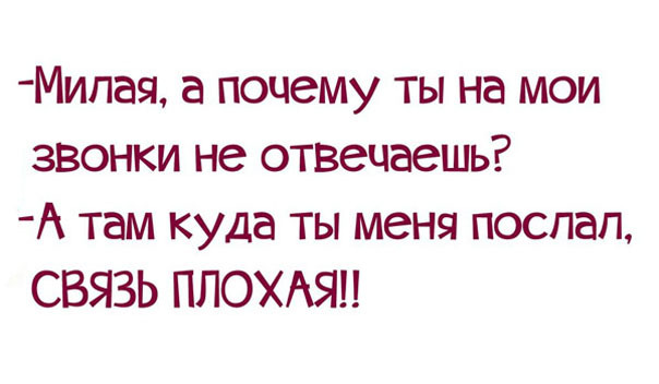 Смешные картинки с текстом