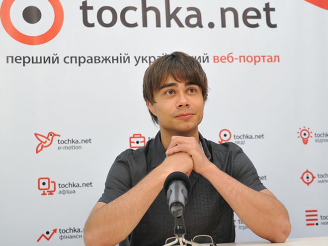 Александр Рыбак