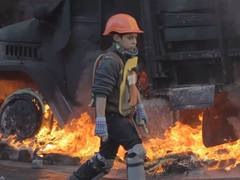 Зима у вогні