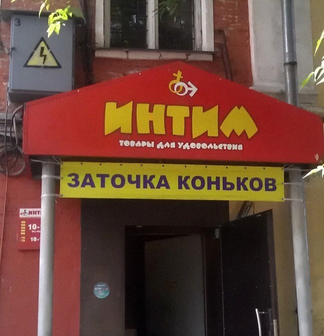 Маразмы месяца