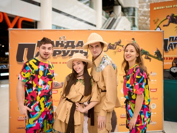 Панда патруль: допрем'єрний показ у Києві