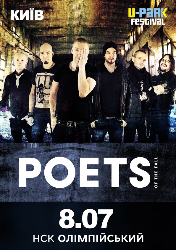 Hurts и Red Hot Chili Peppers