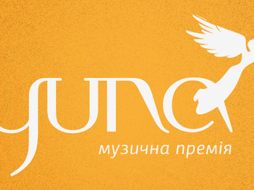 YUNA-2026: оголошено номінантів 15-ї ювілейної премії