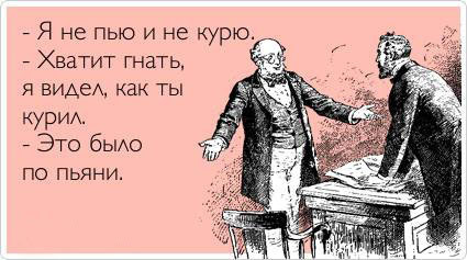 ТОП лучших Atkritok