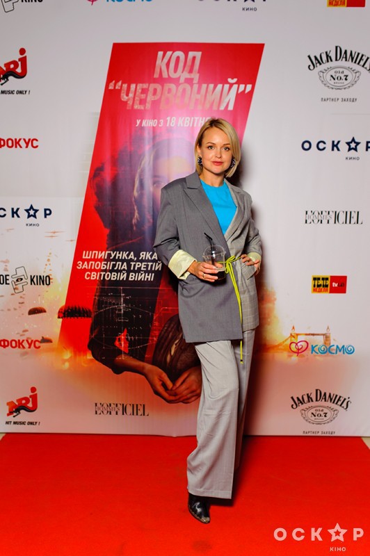 Прем'єра фільму "Код "Червоний" у Києві