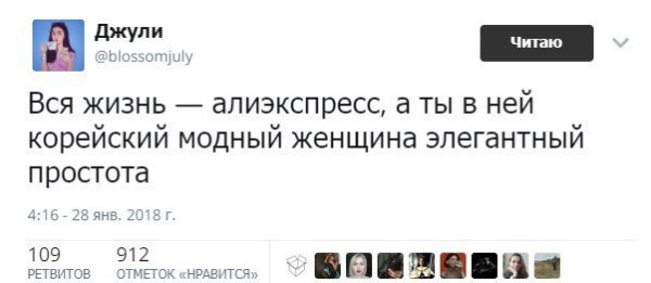 Цитаты из соц. сетей