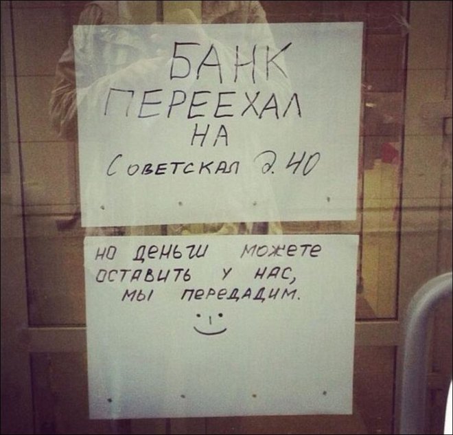 Маразмы месяца