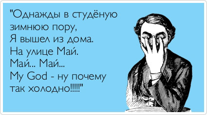 Майские аткрытки