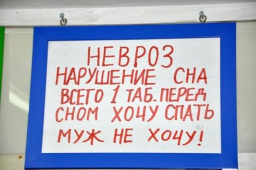 Реклама по-китайски