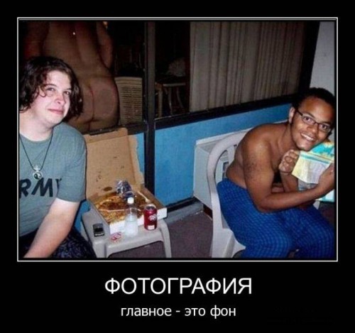 Демотиваторы с юмором