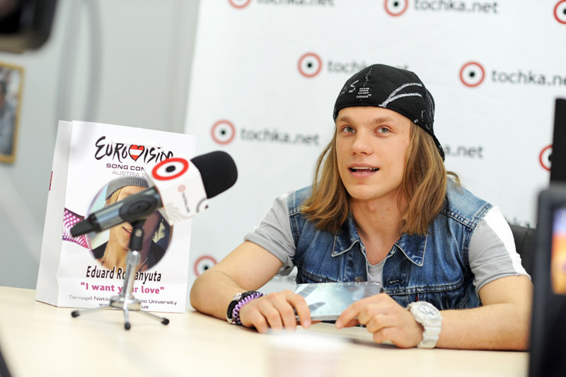 Эдуард Романюта