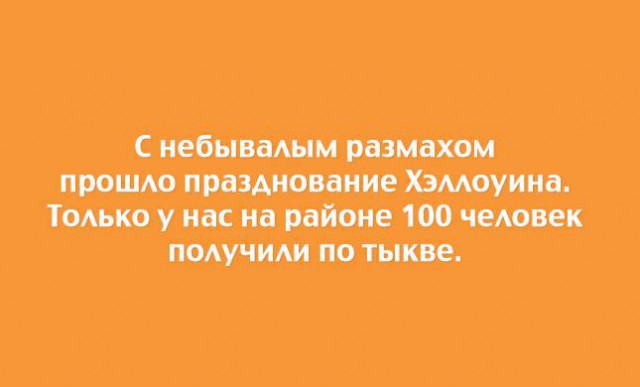 Лучшие картинки про Хэллоуин