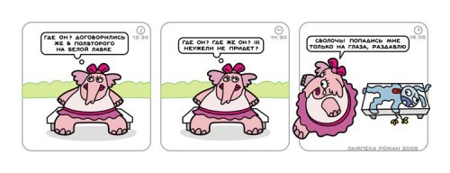 про жизнь Зайца, Сердце, Панду и Майонез