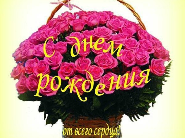 Днем строителя, красивую открытку с днем рождения наталья владимировна