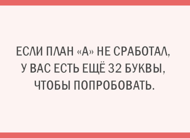 Скачать прикольные и красивые картинки: Прикольные картинки с текстом на  fun.tochka.net