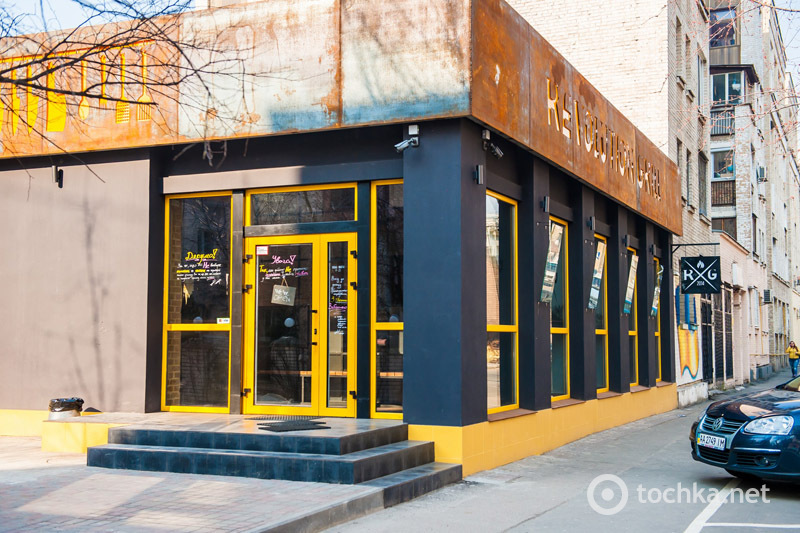Ресторан "Revolution Grill"