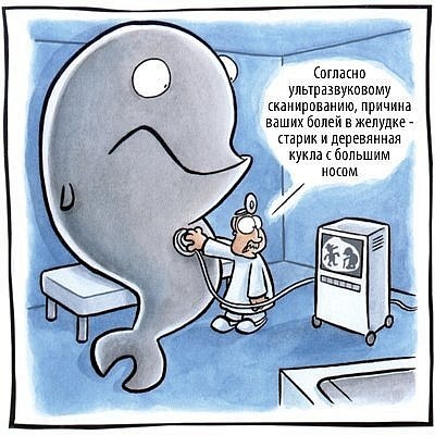 Прикольные комиксы