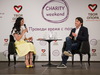 Charity Weekend