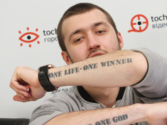 Тамерлан та Олена Омаргалієва