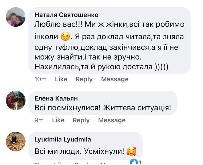 Соломія Вітвіцька