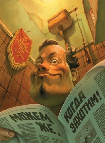 Юморные картинки