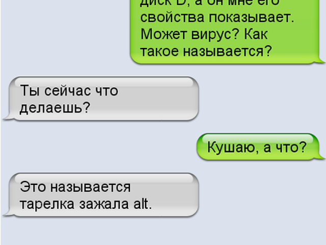 Монетами своими, прикольные картинки с надписями переписка