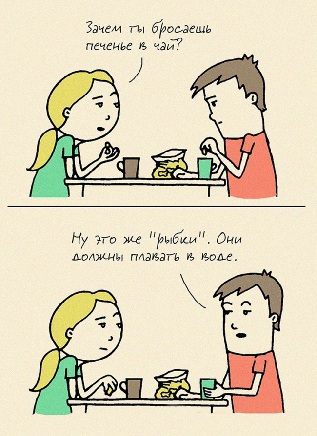 Комиксы про семейную жизнь