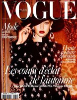 Glam girl: Джіджі Хадід знову на обкладинці Vogue Paris