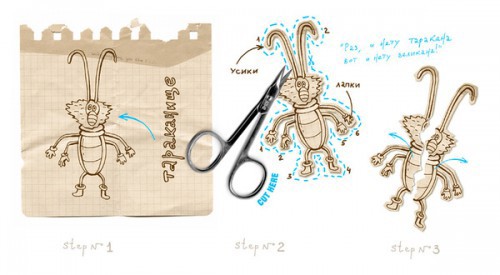 Веселые картинки