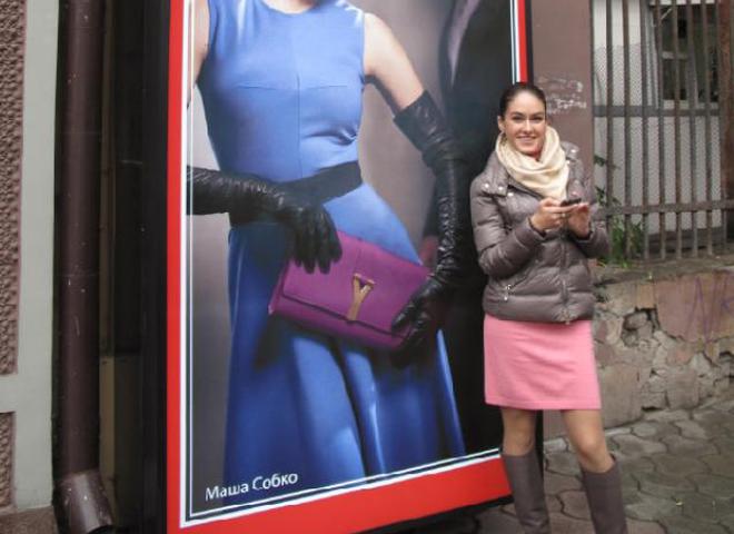 Маша Собко