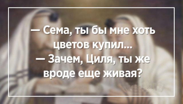 Подборка одесского юмора