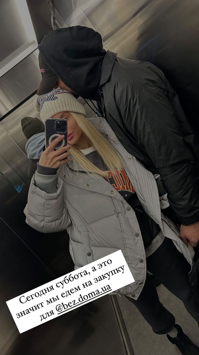 Користувачі мережі розсекретили ім'я нової коханої Тараса Цимбалюка