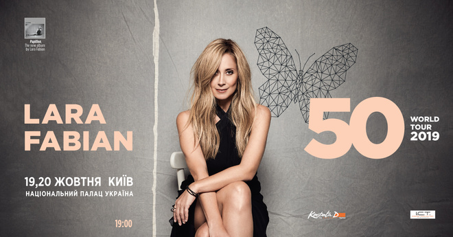 Лара Фабиан возвращается в Киев с новым альбомом