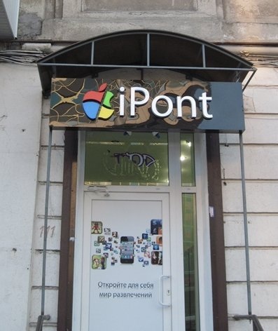 На улицах города