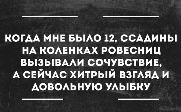 Прикольная подборка картинок с текстом