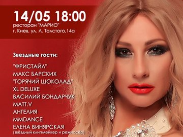 Парсер Тв-Шоу (создана 2015-05-08)