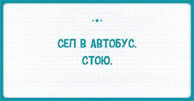 Иностранцу не понять