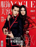 Кендалл Дженнер на страницах Vogue China