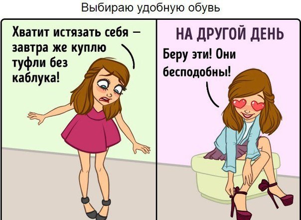 Девочки, такие девочки